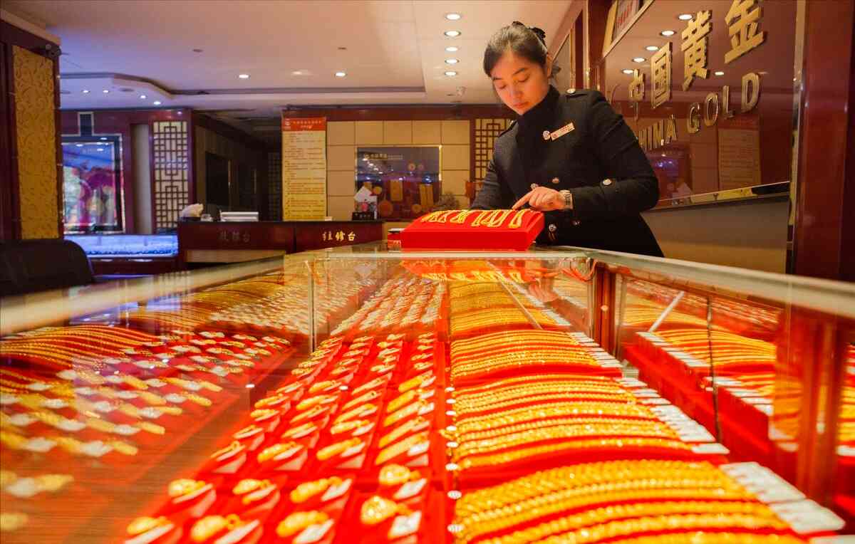 中國黃金基礎金價(中國黃金基礎金價實時查詢)