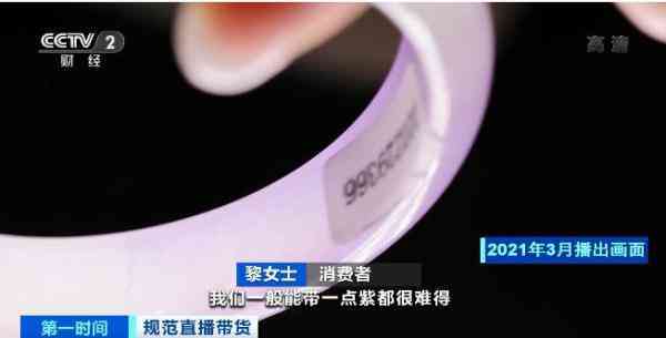 周大生黃金怎么樣質(zhì)量好嗎(周大生這個(gè)牌子黃金怎么樣)