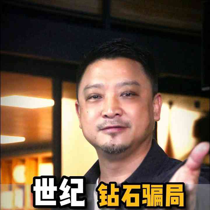 最大的鉆石有多大(最大的鉆石有多大?)