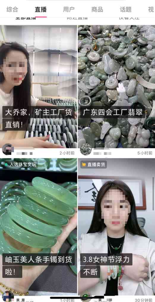 珠寶設(shè)計(jì)專業(yè)怎么樣(桂林理工大學(xué)珠寶設(shè)計(jì)專業(yè)怎么樣)