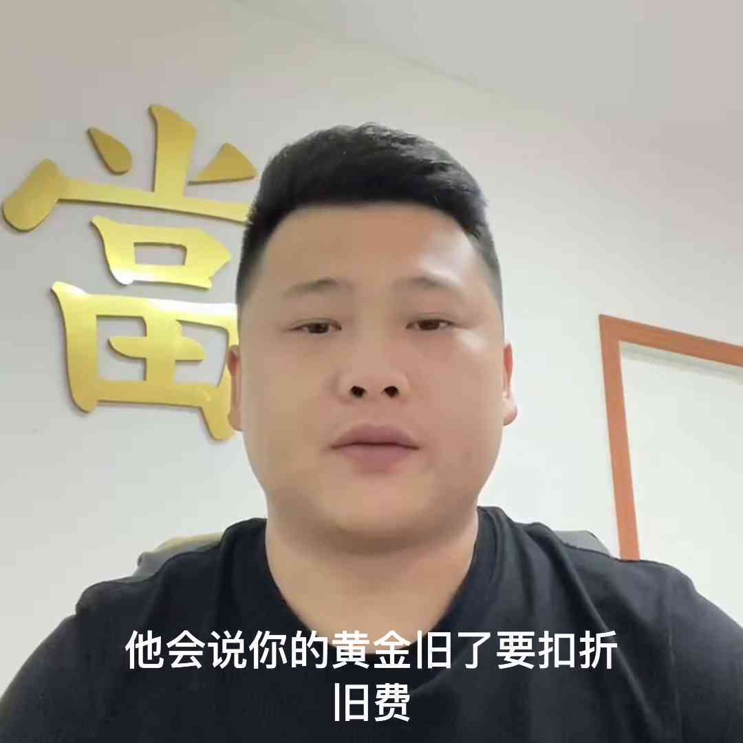 黃金項鏈什么款式結(jié)實又好看(黃金項鏈什么款式結(jié)實又好看圖片)