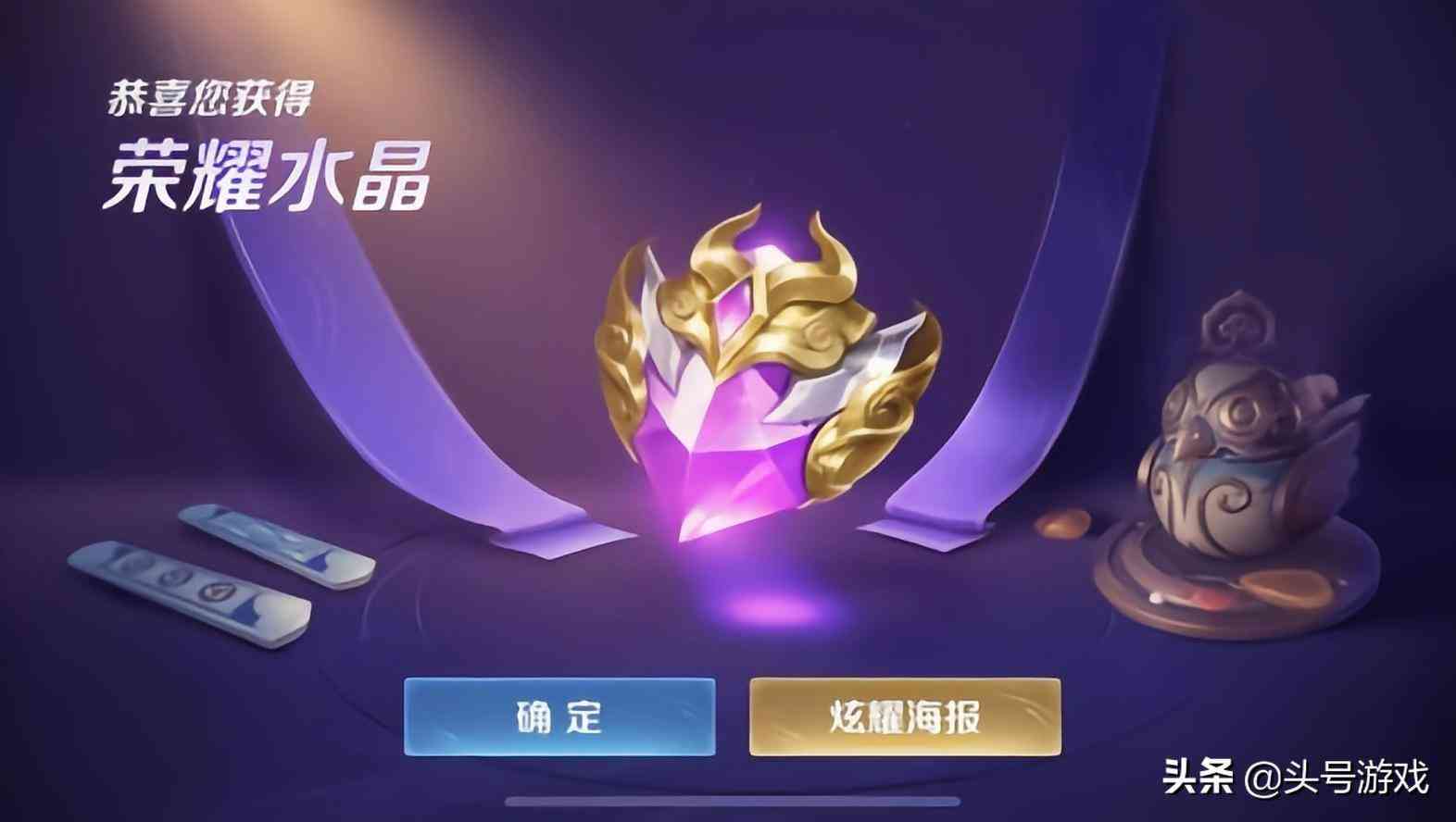 天然水晶眼鏡價格