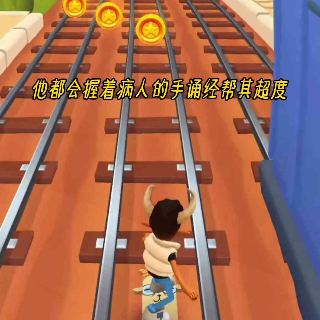 真正的僧人用什么佛珠(真正的僧人用什么佛珠圖片)