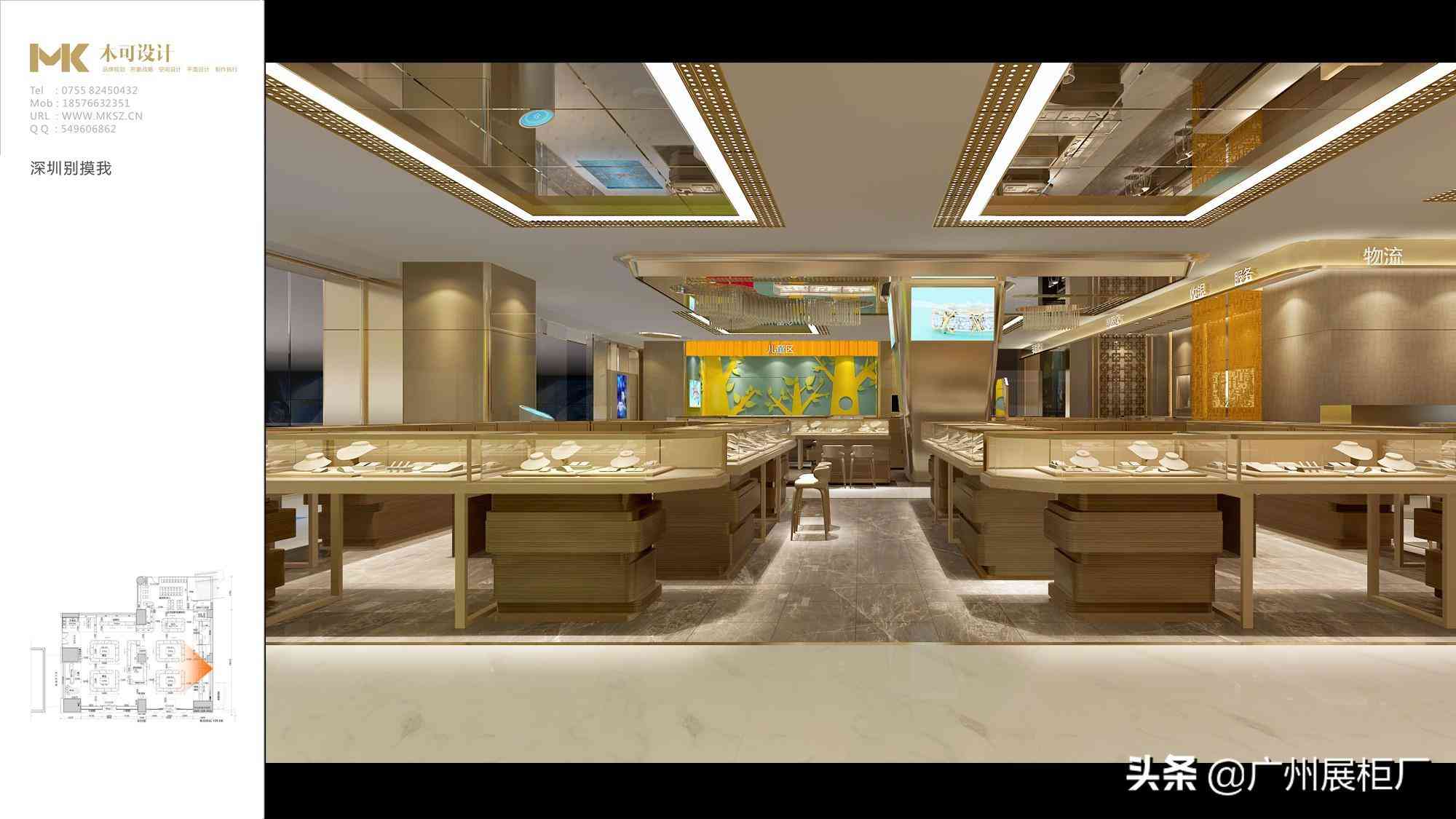 定制珠寶展示柜(定制珠寶展示柜多少錢)插圖3