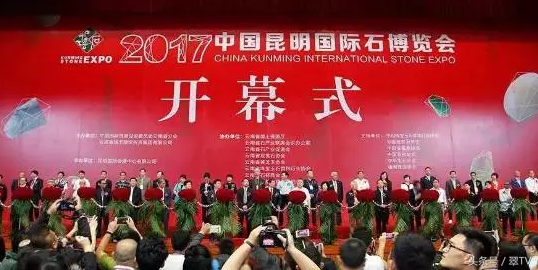 昆明玉石博覽會，一只手鐲56萬，一塊琥珀有腿那么大