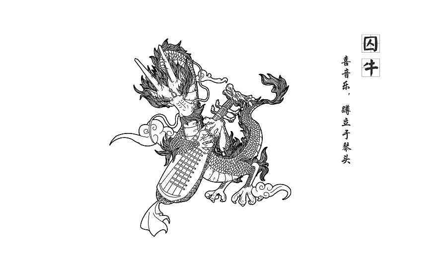 龍王的九個(gè)兒子，老大囚牛，老九貔貅