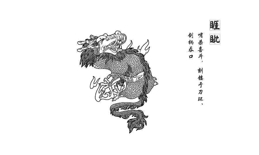 龍王的九個(gè)兒子，老大囚牛，老九貔貅