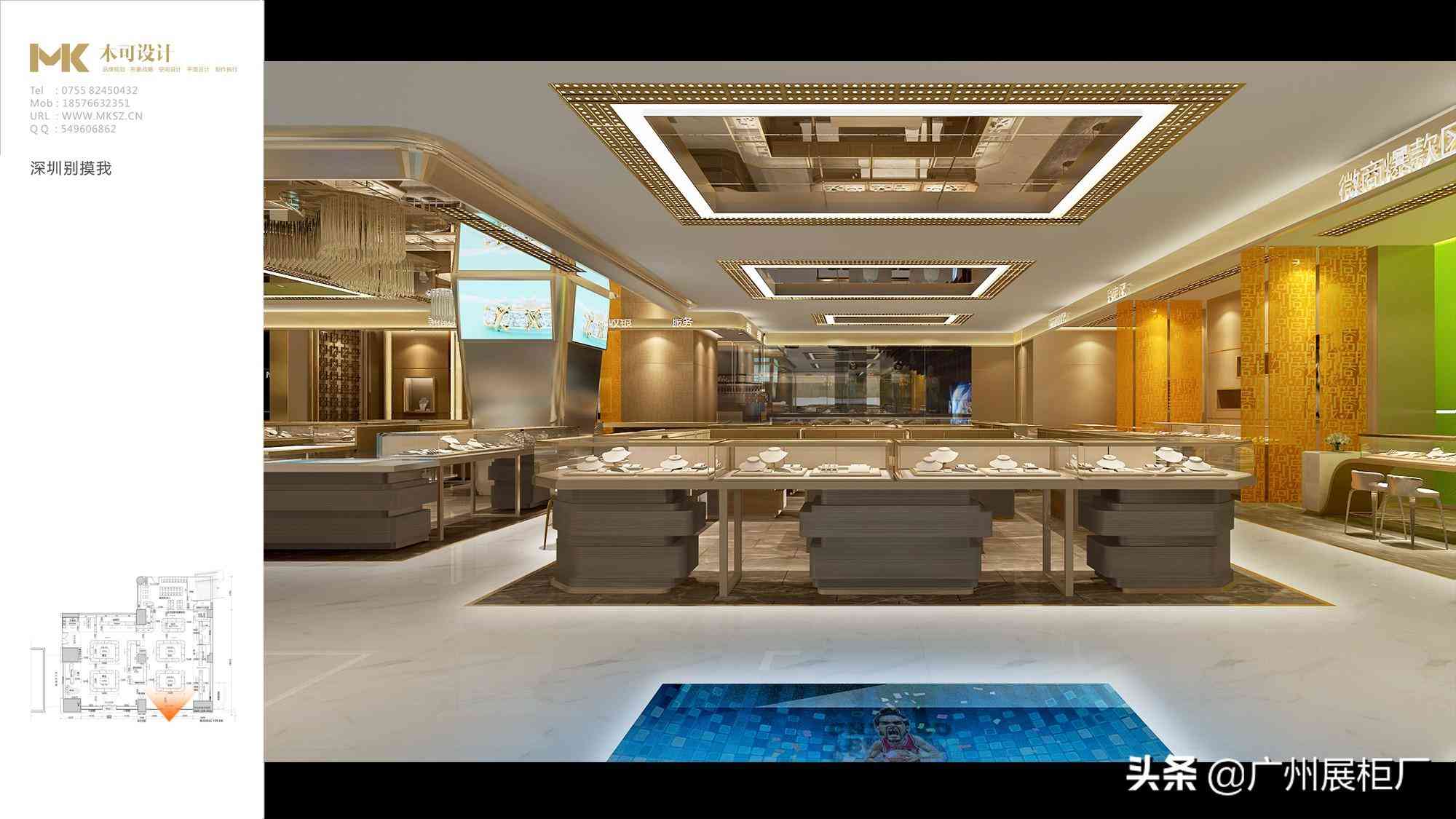 定制珠寶展示柜(定制珠寶展示柜多少錢)插圖2