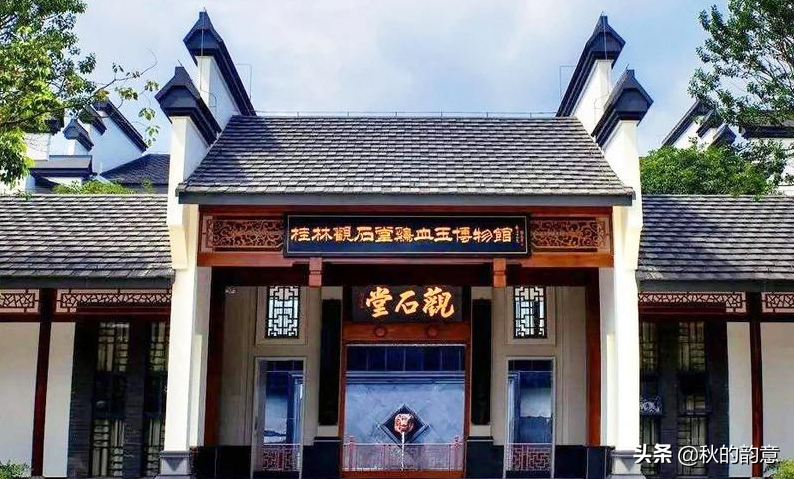 廣西桂林蘆笛巖風(fēng)景區(qū)，藏有桂林雞血玉精品、極品、孤品600余件