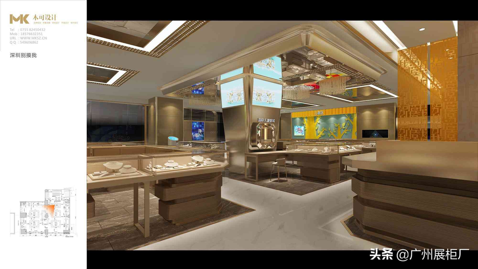 定制珠寶展示柜(定制珠寶展示柜多少錢)插圖1