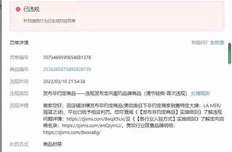 銷售化妝品是否需要資質(zhì)(銷售化妝品是否需要資質(zhì)證書)