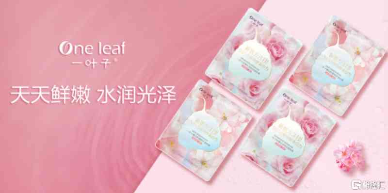 上海市珈藍(lán)化妝品(上海珈藍(lán)化妝品怎么樣)