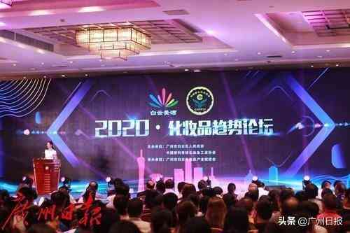 廣州化白云區(qū)化妝品城(宋亞軒唯美圖片)