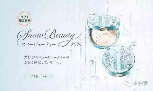 找女人過夜好物化妝品推薦(夜用護(hù)膚品)