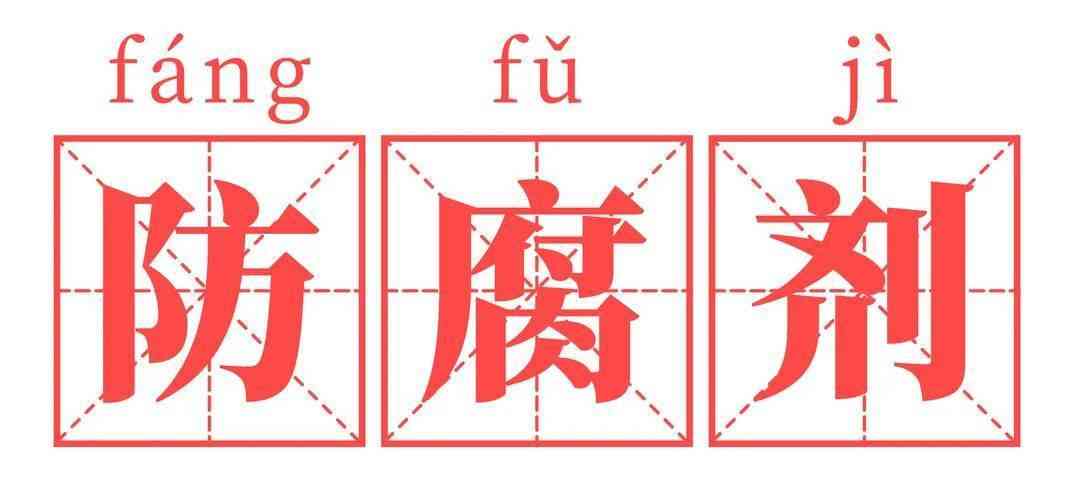 辛酸在化妝品中的功效(辛酸是什么護(hù)膚功效)