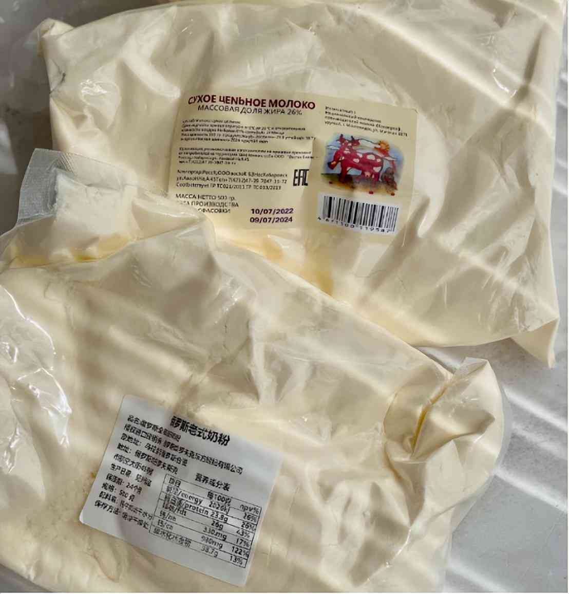 老式化妝品真假鑒別(化妝品真假難辨)