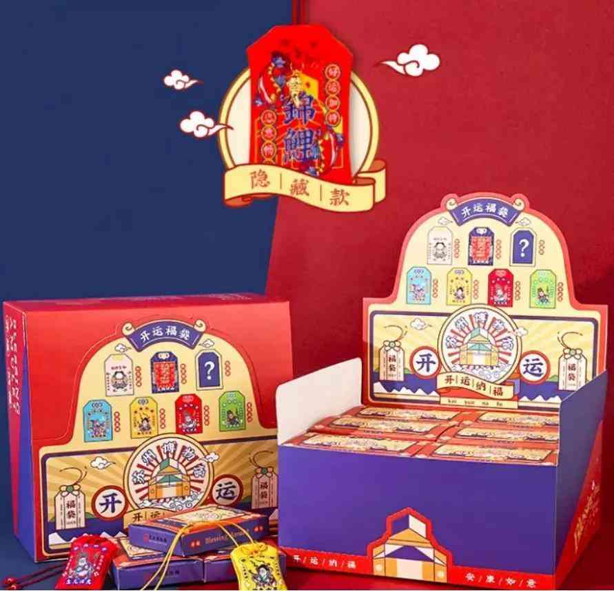 2022年的化妝品盲盒(化妝品盲盒劃算嗎)