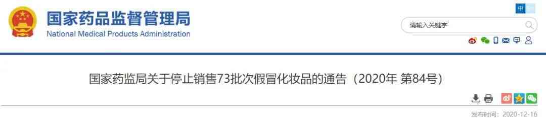 鐘s化妝品怎么樣(s牌護(hù)膚品怎么樣)