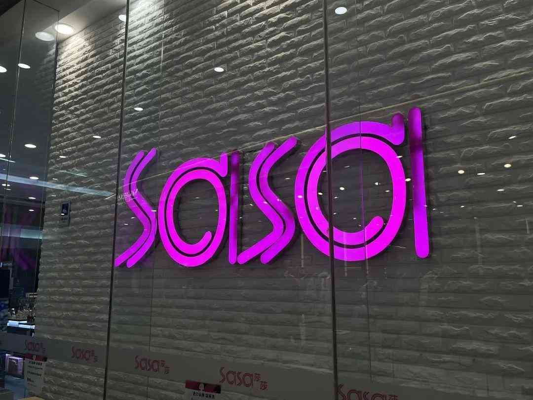 香港多化妝品的店(香港最大化妝品連鎖店叫什么名字)