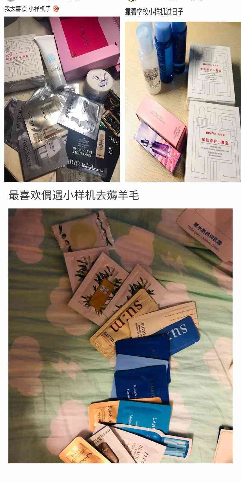 菜鳥(niǎo)驛站化妝品小樣機(jī)器(護(hù)膚品小樣機(jī))