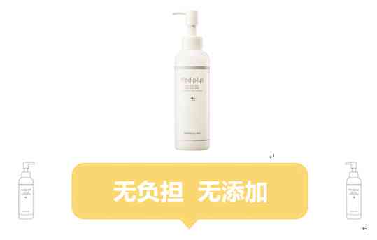 化妝品穿天然(穿越化妝品)