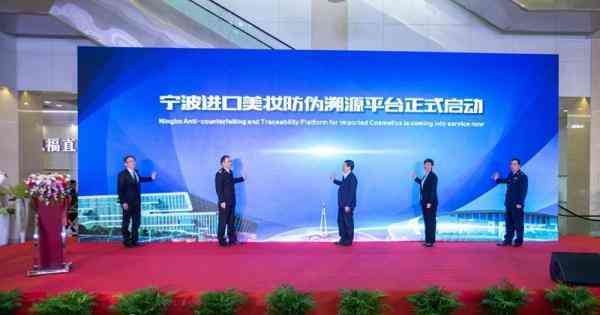 進出口化妝品查二維碼(查化妝品正品防偽查詢二維碼)