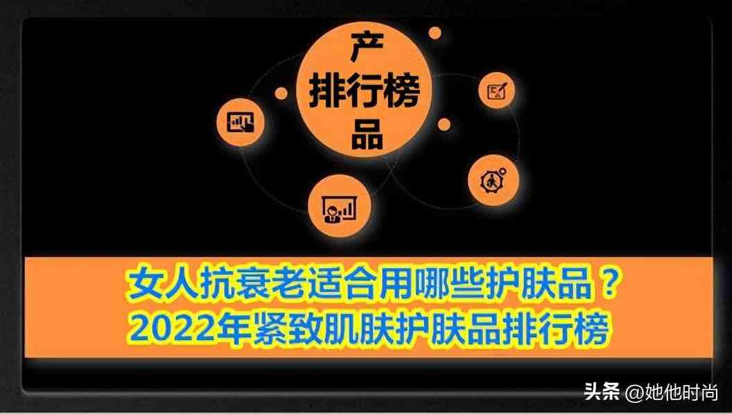 后化妝品什么最好(化妝品什么最好買)