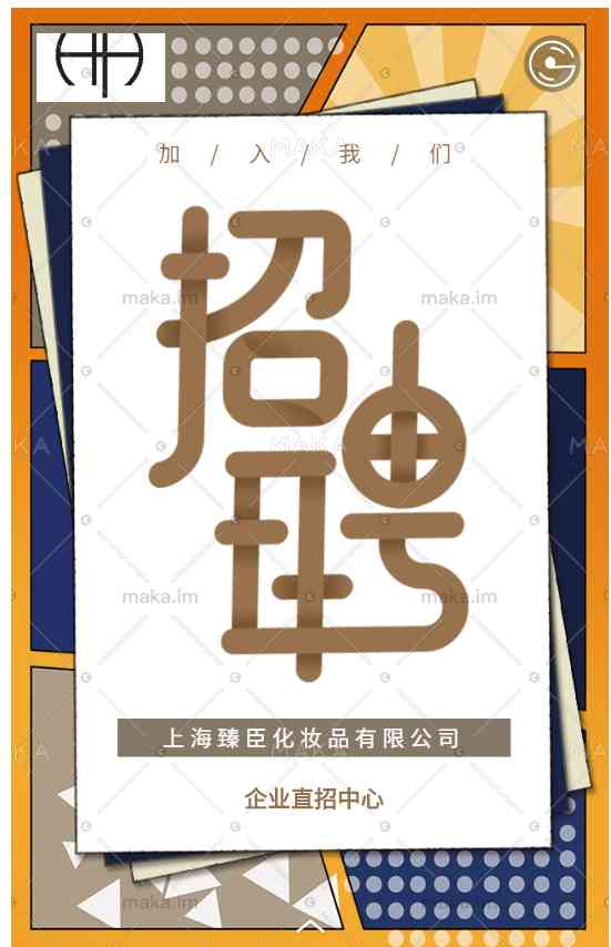 首爾招聘化妝品代理公司(首爾站化妝品)