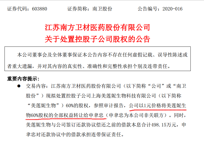 江蘇省化妝品工廠轉(zhuǎn)讓(江蘇有化妝品廠子嗎)