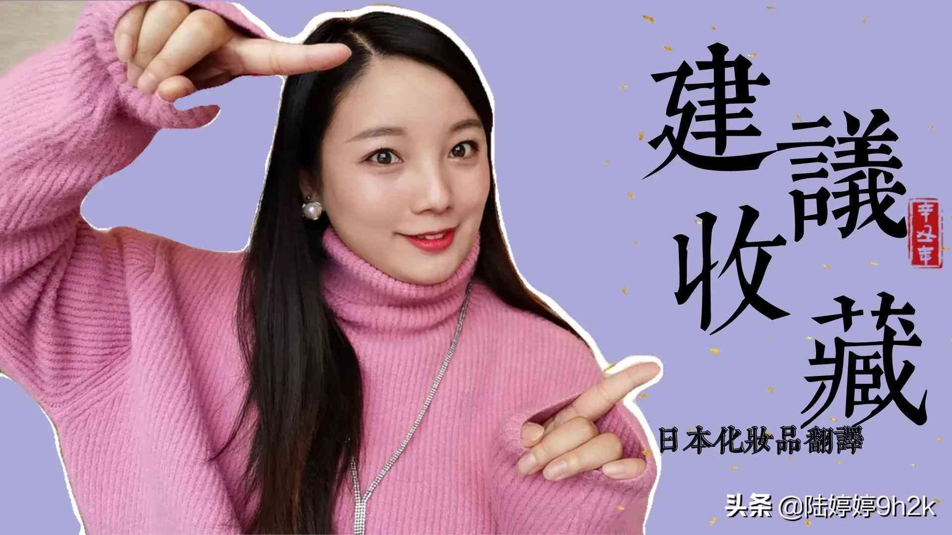 歐洲古代化妝品日文名(日本化妝品叫什么)