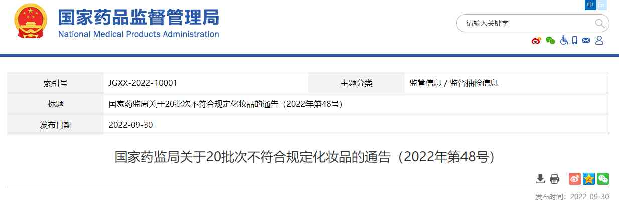 好愛尚化妝品(愛尚化妝品logo圖片)