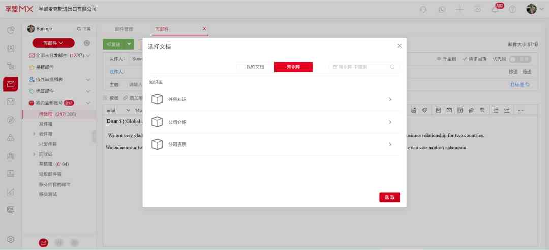 化妝品跟單進(jìn)度表內(nèi)容(化妝品跟單進(jìn)度表內(nèi)容是什么)