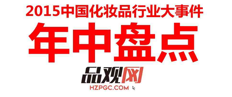 駐馬店有賣(mài)蘭芝化妝品(蘭芝護(hù)膚品專(zhuān)柜)