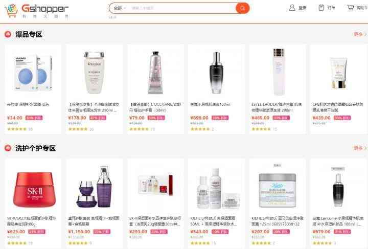 男性需要哪些化妝品(男士需要哪些化妝品)