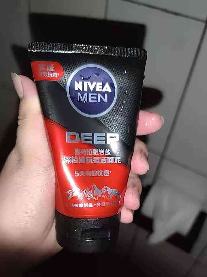 男生用化妝品掩蓋痘痘嗎(男士用什么化妝品可以遮痘印)