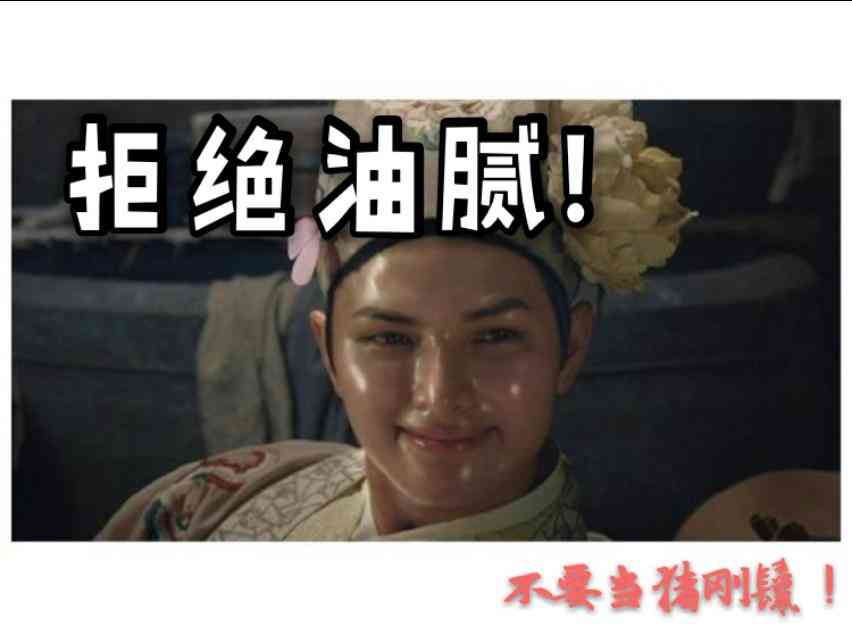 控油化妝品成分(控油化妝品成分分析)