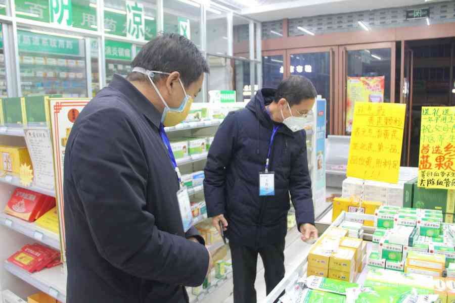 沂水化妝品安全管理局(沂水縣安全生產(chǎn)監(jiān)督管理局)