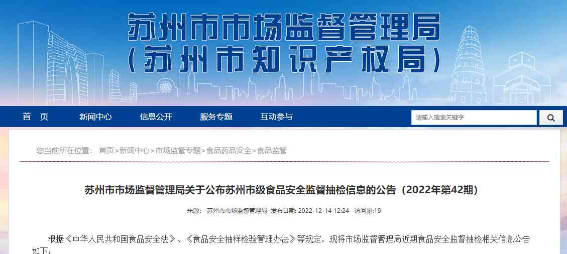 廣德紅楓葉化妝品時(shí)尚連鎖(廣德紅楓葉化妝品時(shí)尚連鎖店)