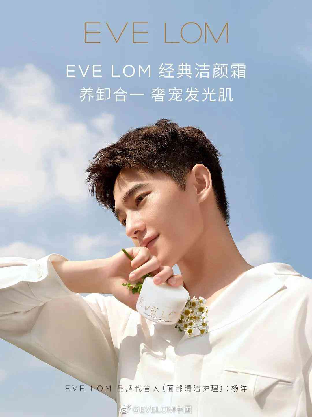 白鹿代言的化妝品品牌有哪些(白鹿代言的化妝品品牌有哪些牌子)