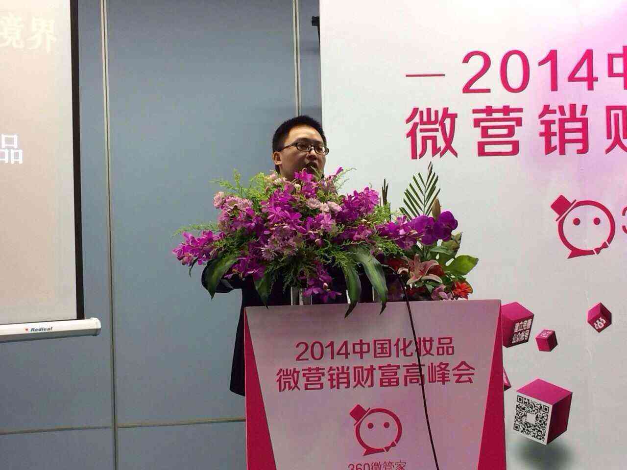 化妝品微商分析(2017年微商化妝品品牌)