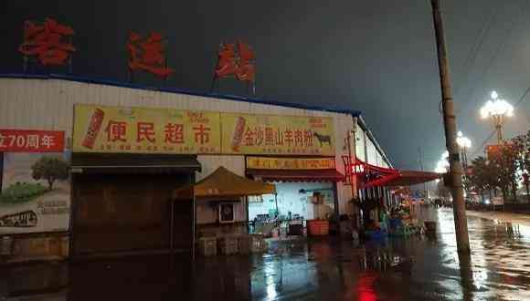 山東可芝化妝品批發(fā)(山東化妝品生產(chǎn)廠家)