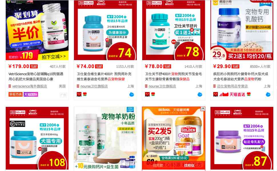 科萊施化妝品安全嗎(施萊蒄化妝品)