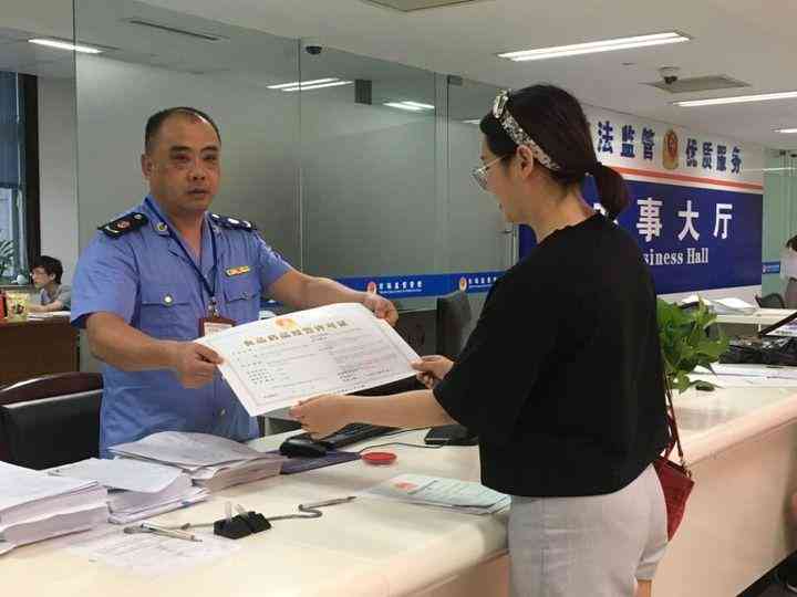 永嘉化妝品監(jiān)督(永嘉縣食品藥品監(jiān)督管理局)