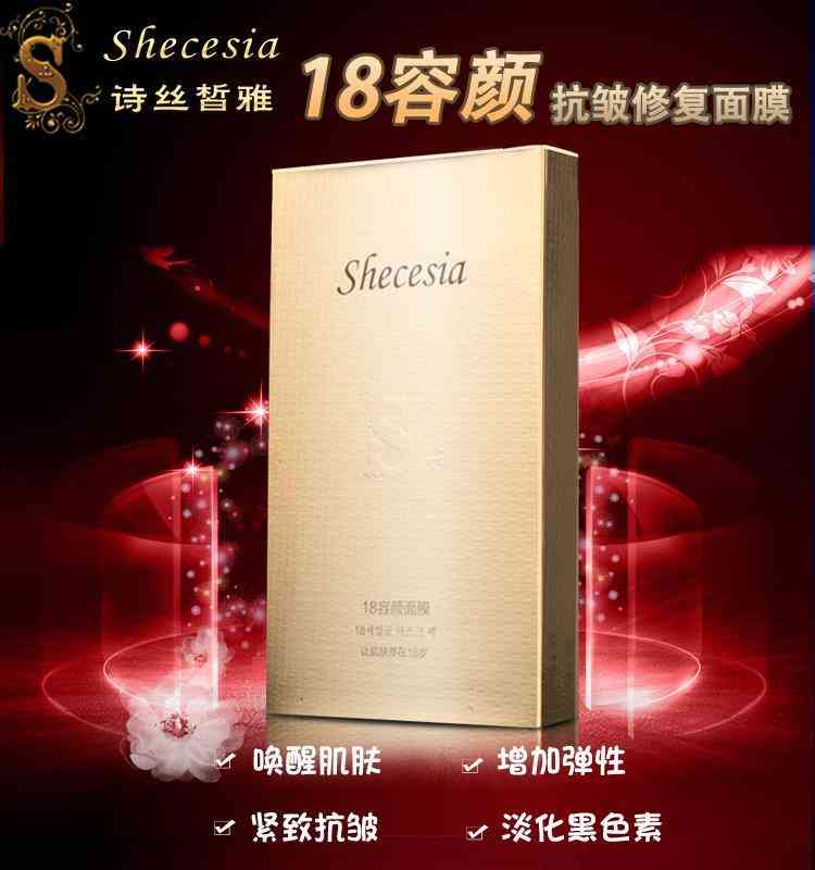 廣州如顏化妝品(廣州如顏化妝品有限公司產(chǎn)品)