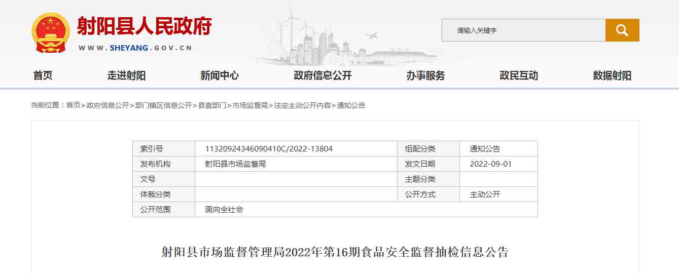 高莊化妝品美白的(高美護膚品)