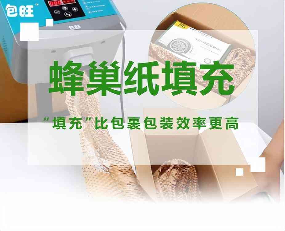 紙化妝品包(化妝品包裝紙盒)