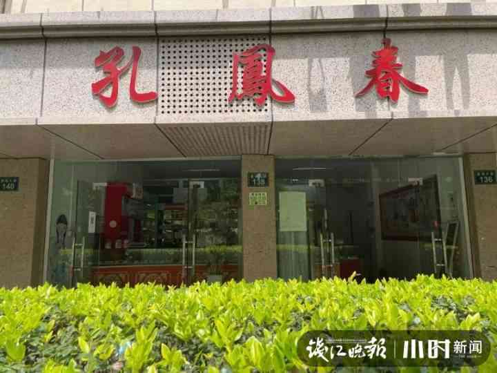 杭州女士化妝品(浙江杭州化妝品)