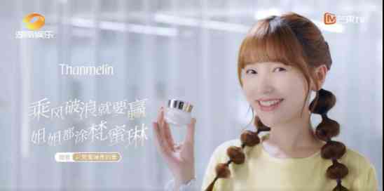 繁蜜琳化妝品效果怎么樣(以琳蜜化妝品)