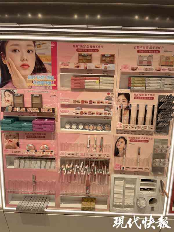 南京哪里有賣化妝品專柜(南京商場化妝品專柜有哪些品牌)
