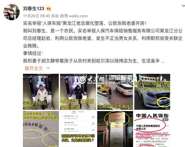 賣化妝品的趙巖(賣化妝品的趙巖是誰)